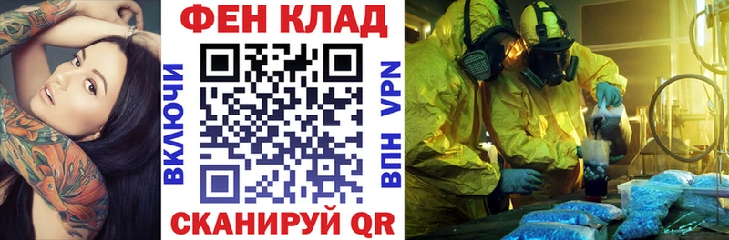 где найти   Протвино  АМФЕТАМИН VHQ 