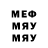 Метадон кристалл Western Plays