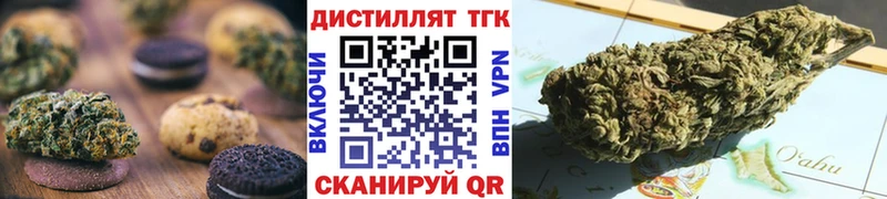 Печенье с ТГК конопля  хочу   OMG ONION  Протвино 