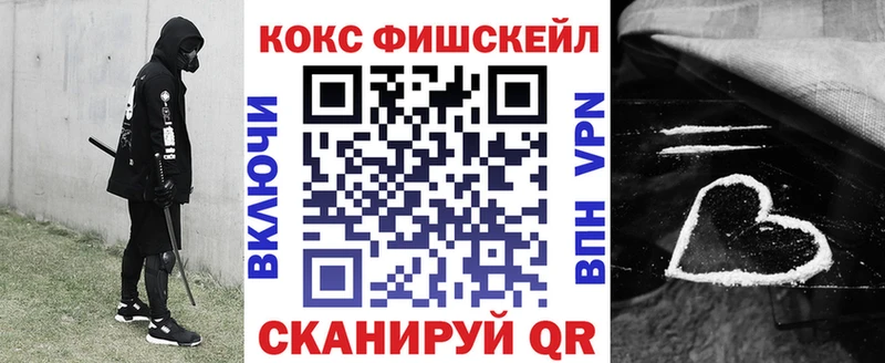 Cocaine Колумбийский Протвино