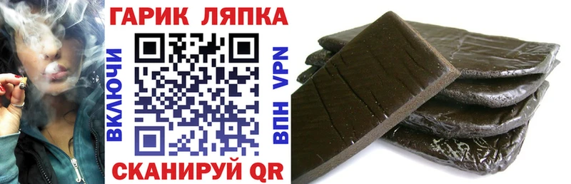 наркотики  OMG как войти  ГАШИШ Ice-O-Lator  мориарти как зайти  Протвино 