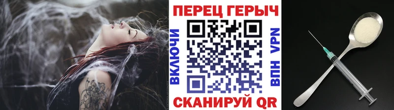 купить закладку  Протвино  ГЕРОИН герыч 