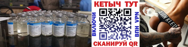 КЕТАМИН ketamine  что такое наркотик  OMG ссылки  Протвино 