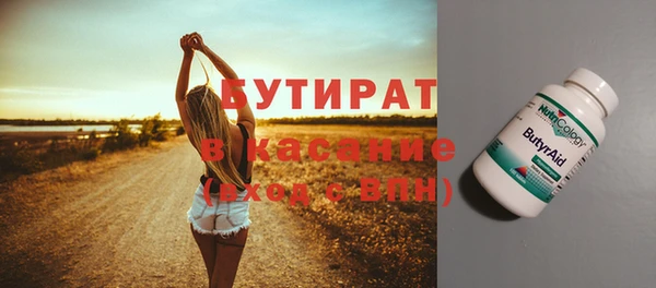 винт Алексеевка