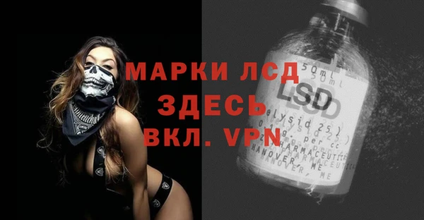 винт Алексеевка