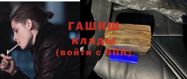 герыч Алексин
