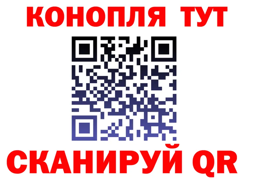 Cannafood марихуана зеркало shop KRAKEN Протвино