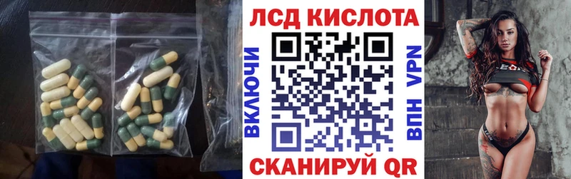 ЛСД экстази ecstasy  купить наркотики цена  Протвино 