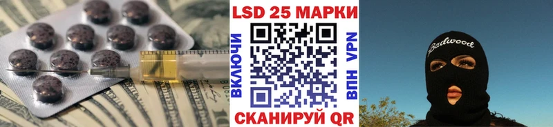 LSD-25 экстази кислота Протвино