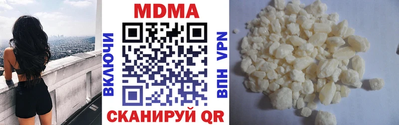 МЕГА ССЫЛКА  Протвино  МДМА VHQ 