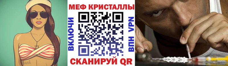 МЕФ VHQ Протвино