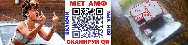 МЕТАМФЕТАМИН Methamphetamine  Протвино 