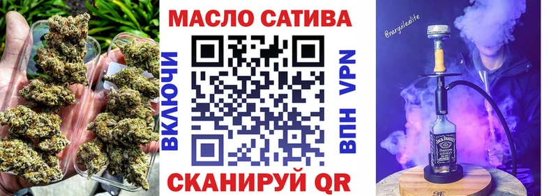 Дистиллят ТГК гашишное масло Протвино